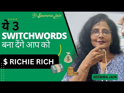 3 Italian Switchwords to Increase Money Flow..| Aap ban Sakenge Ultra Rich | Attract #money